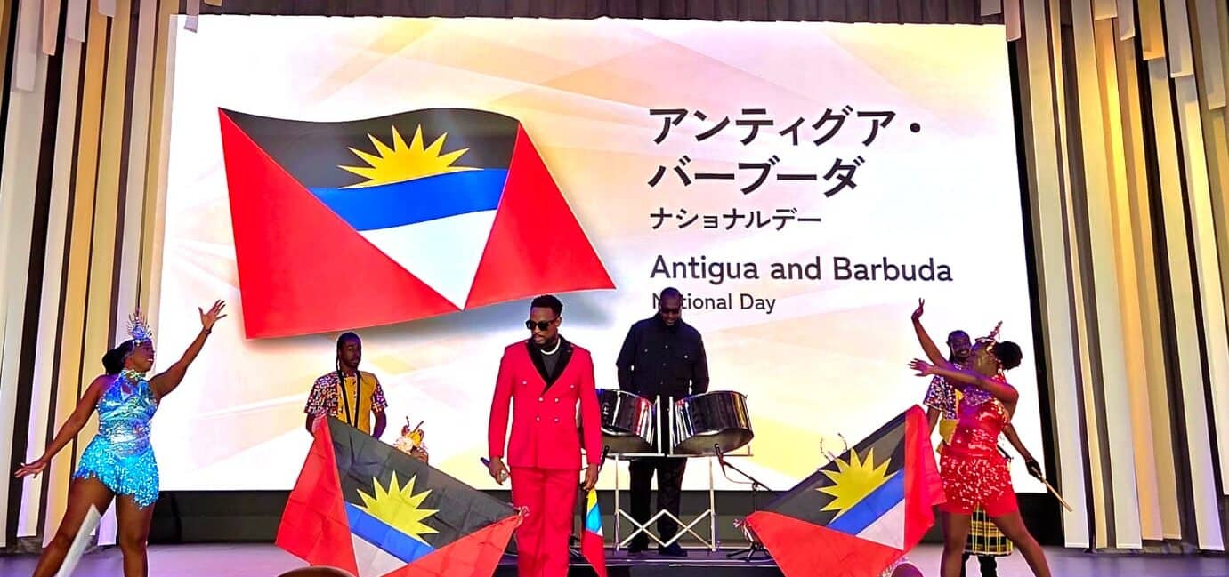 Antigua and Barbuda cultural performers