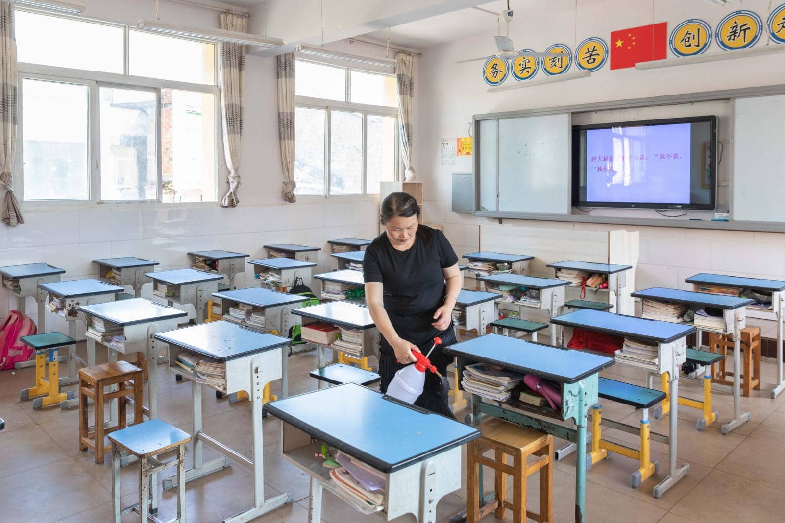 school